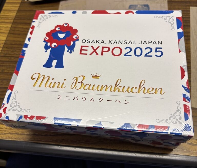 タイムリーなお土産！？