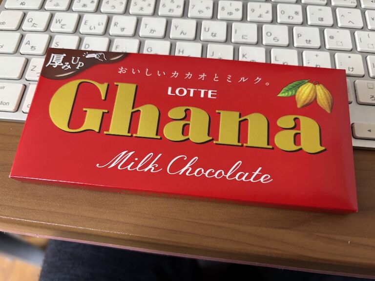 Ghana chocolate
