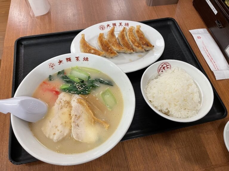 GW最終日
