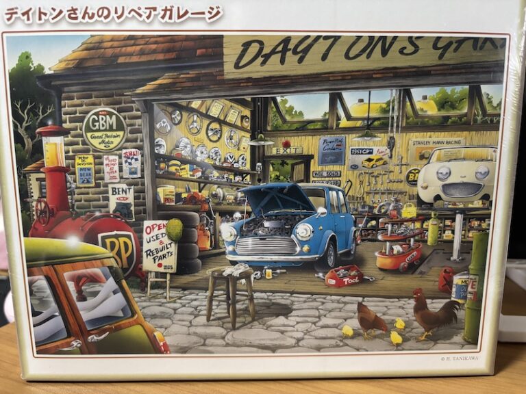 買ってみた！
