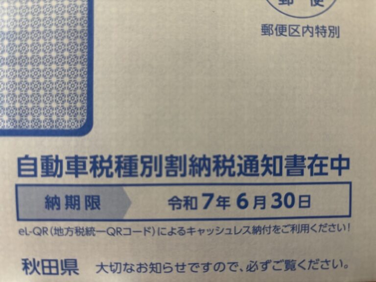 義務