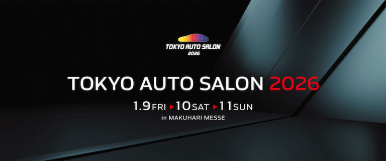 Tokyo Auto Salon 2026