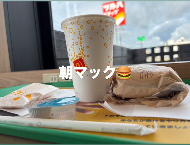 いつかの・・・