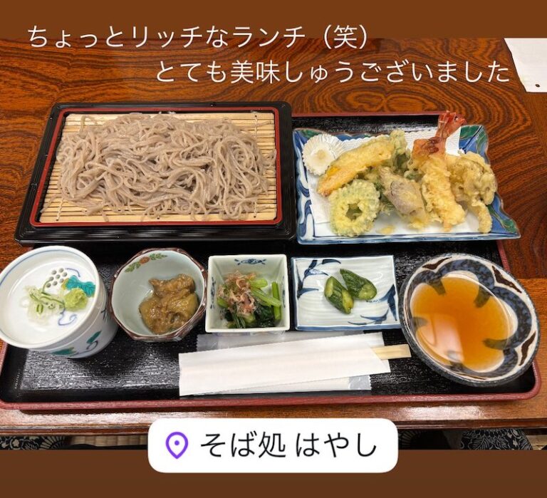 ちょっとリッチ