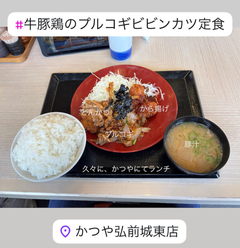 期間限定