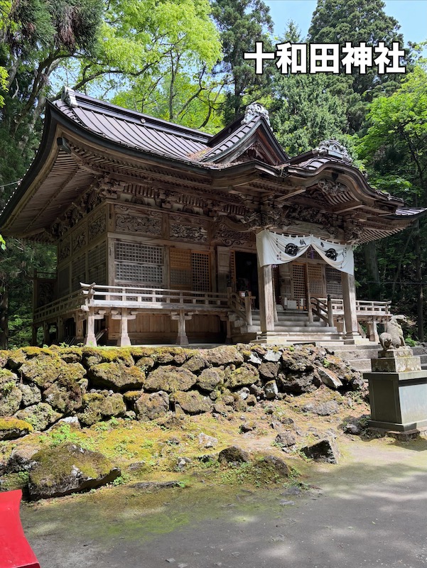 十和田神社（十和田湖）