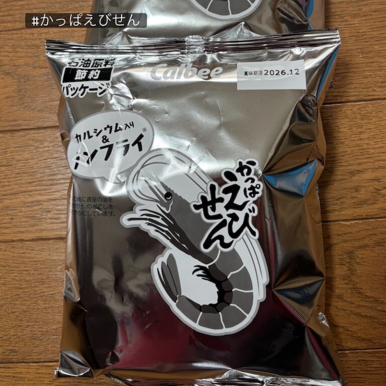 白黒（笑）