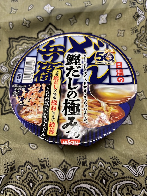 初めて食べたカップラー