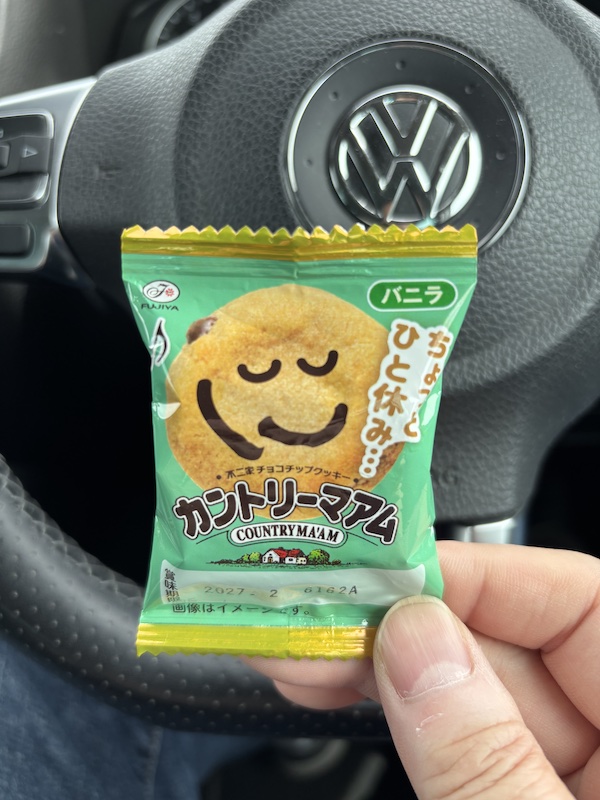 ひと休み（笑）