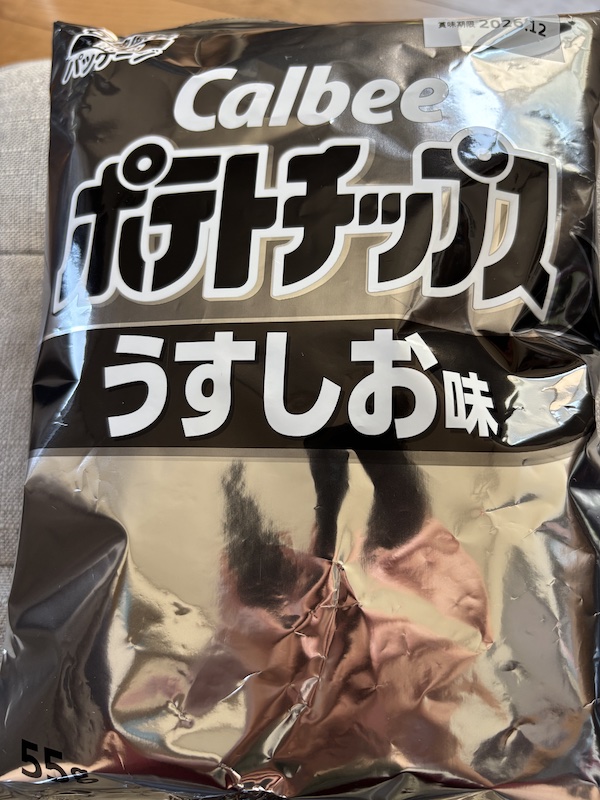 いまさらながら？