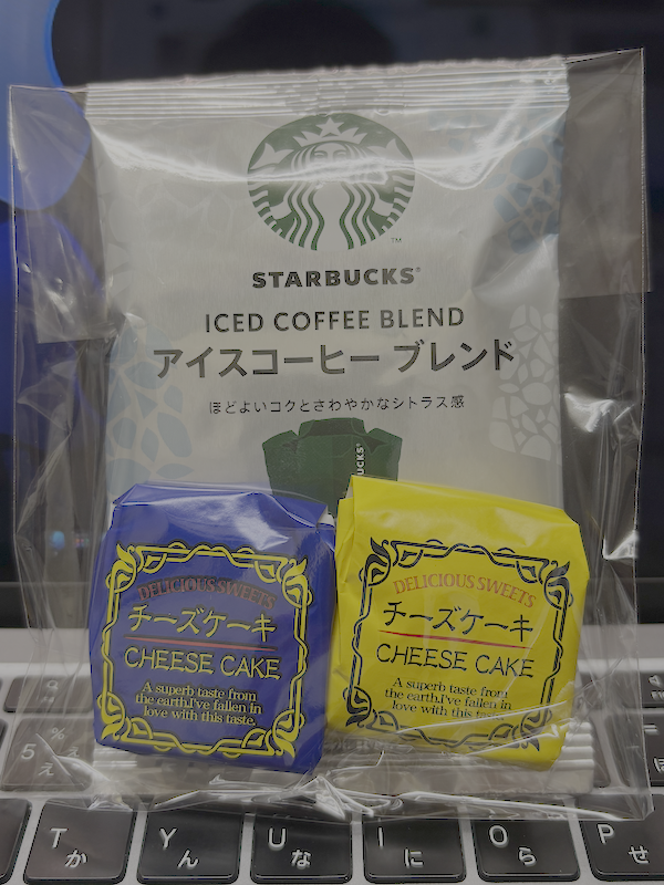 頂き物